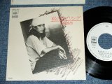 画像: 下田逸郎 ITSURO SHIMODA - 私のラブ・ソング WATASHI NO LOVE SONG  / 1979 JAPAN ORIGINAL White Label Promo  Used 7" Single 