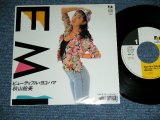 画像: 秋山絵美 EMI AKIYAMA - ビューティフル・ヨコハマ BEAUTIFUL YOKOHAMA / 1988 APAN ORIGINAL   PROMO Used  7" Single 