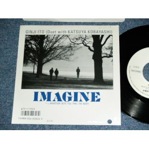 画像: 伊藤銀二・小林克也 GINJI ITO (Duet with KATSUYA KOBAYASHI ) - IMAGINE / 1986 JAPAN ORIGINAL White Label Promo  Used 7"Single