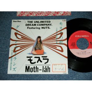 画像: 夢限会社 featuring ナッツ THE UNLIMITED DREAM COMPANY. Featuring NUTS - モスラの歌 MOTH-LAH / 1983 JAPAN ORIGINAL PROMO ONLY Used 7"Single