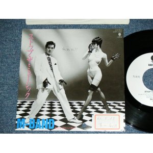 画像: M-BAND - ストップ・ザ・ミュージック STOP THE MUSIC / 1986 JAPAN ORIGINAL White Label Promo  Used 7"Single