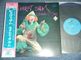 画像: 北山　修　OSAMU KITAYAMA -  ピエロのサム PIERROT SAM / 1971  JAPAN REISSUE of EP-7727  Used LP  With OBI  