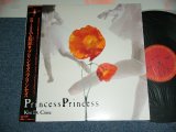 画像: プリンセス・プリンセス PRINCESS PRINCESS - Kissで犯罪 KISS DE CRIME  / 1986 JAPAN ORIGINAL Used LP 