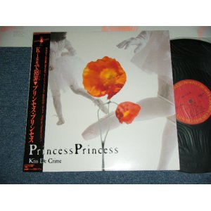 画像: プリンセス・プリンセス PRINCESS PRINCESS - Kissで犯罪 KISS DE CRIME  / 1986 JAPAN ORIGINAL Used LP 