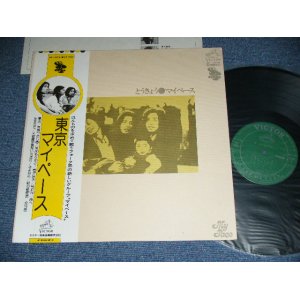 画像: マイペース MY PACE - 東京 TOKYO / 1975? JAPAN REISSUE Used  LP With OBI