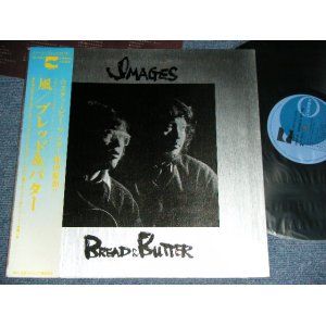 画像: ブレッド＆バター  With スティービー・ワンダー BREAD & BUTTER Ｗｉｔｈ STEVIE WONDER  - 風 IMAGES / 1973 JAPAN ORIGINAL Used LP  With OBI 