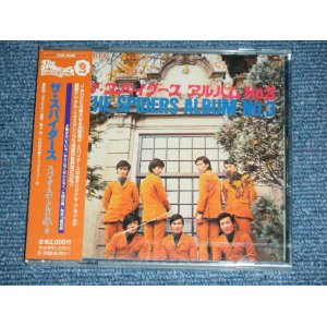 画像: ザ・スパイダース THE SPIDERS -  スパイダース ’６7- アルバムNO.3 + 6  SPIDERS '67-ALBUM No.3 + 6 / 1998 JAPAN ORIGINAL PROMO Brand New SEALED CD 