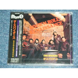 画像: ザ・スパイダース THE SPIDERS -  ロックン・ロール・ルネッサンス + 6  ROCK 'N ROLL RENAISSANCE  / 1998 JAPAN ORIGINAL PROMO Brand New SEALED CD 