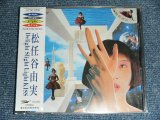 画像: 松任谷由実 YUMI MATSUTOUYA  YUMING　-  Delight Slight Light KISS / 1989 JAPAN ORIGINAL 2nd Press Jacket NON 3-D Brand New SEALED CD 