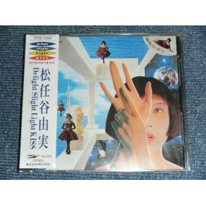 画像: 松任谷由実 YUMI MATSUTOUYA  YUMING　-  Delight Slight Light KISS / 1989 JAPAN ORIGINAL 2nd Press Jacket NON 3-D Brand New SEALED CD 