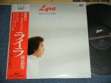 画像: 林　忠男 TADAO HAYASHI - ライフ  LIFE / 1980 JAPAN ORIGINAL Used LP With OBI 