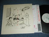 画像: v.a. OMNIBUS ( MENU, 大洋民技 PACIFIC ETHNO TECHNO, 原マスミ Masumi Hara ) - 明るい家族計画 AKARUI KAZOKU KEIKAKU / 1983 JAPAN ORIGINAL Used LP With OBI-LINNER 