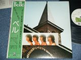 画像: ベル BELLE - コーヒー一杯の幸福 COFFE IPPAI NO SHIAWASE / 1970's JAPAN ORIGINAL PROMO Used LP  With OBI 