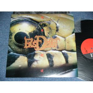 画像: ファスト・ドロウ FAST DRAW - 質実剛健 SHITSUJITSUGOKEN   / 1989 JAPAN ORIGINAL Used LP 