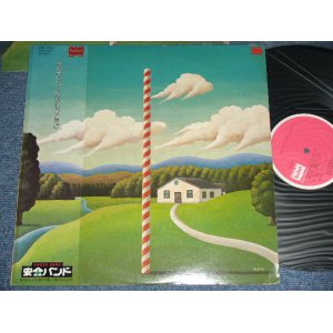 画像: あんぜん・バンド ANZEN BAND - あんぜん・バンド のふしぎなたび ANZEN BAND NO FUSHIGI NA TABI / 1976 JAPAN ORIGINAL Used LP  With OBI 