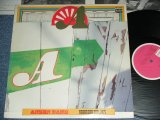 画像: あんぜん・バンド ANZEN BAND - アルバム A ALBUM A  / 1975 JAPAN ORIGINAL Used LP 