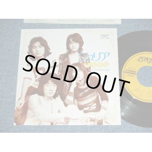 画像: VSOP - ジュリア JULIA / 1974 JAPAN ORIGINAL Used  7" Single 