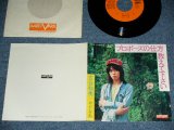 画像: 古谷和秀 KAZUHIDE FURUYA - プロポーズの仕方教えてください PROPOSE NO SHIKATA OSIETEKUDASAI  / 1972 JAPAN ORIGINAL Used  7" Single 