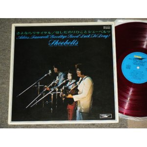 画像: はしだのりひこ と シューベルツ The Shoebelts featuring NORIHIKO HASHIDA - さよならリサイタル ADIOS, FAREWELL, GOODBYE, GOOD LUCK, SO LONG! SHOEBELTS  / 1970 JAPAN ORIGINAL RED WAX Vinyl Used LP 赤盤 