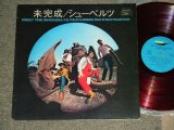 画像: はしだのりひこ と シューベルツ The Shoebelts featuring NORIHIKO HASHIDA - 未完成  MEET THE Shoebelts featuring NORIHIKO HASHIDA  / 1969 JAPAN ORIGINAL RED WAX Vinyl Used LP 赤盤 