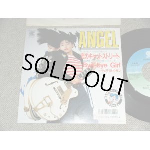 画像: エンジェル ANGEL - 恋ノキャットストリート KOI NO CAT STREET / 1987 JAPAN ORIGINAL PROMO Used 7"Single