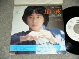 画像: あんべ光俊 MITSUTOSHI ANBE (of 飛行船 HIKOUSEN ) - 甘い夜 AMAI YORU / 1978 JAPAN ORIGINAL White Label PROMO  Used 7" Single 