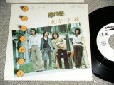 画像: 飛行船 HIKOUSEN  - ロンリー・ボーイ LONELY BOY / 1976 JAPAN ORIGINAL White Label PROMO  Used 7" Single 