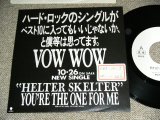 画像: VOW WOW - HELTER SKELTER ( Cover of THE BEATLES Song ) / 1988 JAPAN ORIGINAL White Label PROMO & PROMO Only Jacket  Used 7" Single 