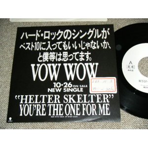 画像: VOW WOW - HELTER SKELTER ( Cover of THE BEATLES Song ) / 1988 JAPAN ORIGINAL White Label PROMO & PROMO Only Jacket  Used 7" Single 