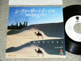 画像: アイ高野 AI TAKANO - シティ・サバイバル CITY SURVIVAL / 1982 JAPAN ORIGINAL WHITE LABEL  Promo Used 7"Single