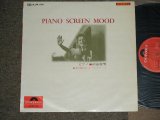 画像: 前田憲男とオールスターズ  NORIO MAEDA & ALL STARS - 哀愁のピアノ映画主題曲集　PIANO SCREEN MOOD    / 1960's ? JAPAN ORIGINAL Used LP 