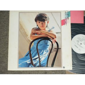 画像: キャンディ・レイ CANDY LAI - そよ風の妖精〜ファースト〜　SOYOKAZE NO YOUSEI - FIRST -  /  1978 JAPAN ORIGINAL Whited Label PROMO  Used LP 