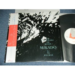 画像: ミカド MIKADO ( 細野晴臣 HARUOMI HOSONO ) - 冬のノフラージュ UN NAUFRAGE EN HIVER  / 1984 JAPAN ORIGINAL PROMO Used 12" Single With OBI & Outer SHRINK WRAP 