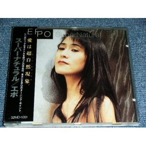 画像: エポ EPO - SUPER NATURAL  / 1989 JAPAN ORIGINAL Used CD With OBI 