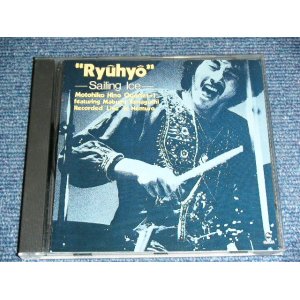 画像: 日野元彦カルテット MOTOHIKO HINO QUARTET- RYUHYO  / 1980's JAPAN ORIGINAL Used CD ( Pressed in GERMANY ) 