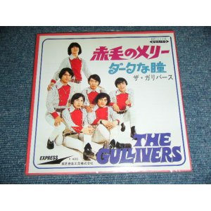 画像: ザ・ガリバース THE GULLIVERS - 赤毛のメリーAKAGE NO MARY  / 1998? JAPAN REISSUE BRAND NEW 7" シングル