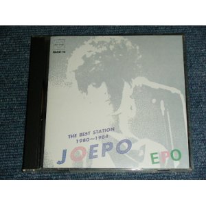 画像: エポ EPO - JOEPO : THE BEST STATION 1980-1984  / 1984 JAPAN ORIGINAL Used CD 