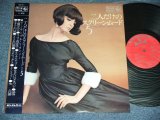 画像: アンサンブル・リオンソーENSEMBLE LIONCEAUX - 二人だけのスクリーン・ムードｖｏｌ．5  SCREEN MOOD VOL.5 / 1966 JAPAN ORIGINAL Used LP With OBI 