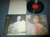 画像: ロミ山田 ROMI YAMADA -  知りすぎたのねSHIRI SUGIYANONE ( 直筆サイン入り　ジャケット　With AUTO GRAPHED SINGED )  / 1968  JAPAN ORIGINAL Used LP 