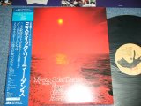 画像: 三木敏悟＆インナー・ギャラクシー・オーケストラ　BINGO MIKI and INNER GALAXY ORCHESTRA -  ミスティック・ソーラー・ダンス MYSTIC SOLAR DANCE / 1981 JAPAN ORIGINAL Used LP With OBI 