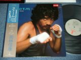 画像: 岡林信康 NOBUYASU OKABAYASHI  - ストーム STORM / 1980 JAPAN ORIGINAL With PROMO SHEET Used LP With OBI 