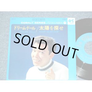 画像: 鈴木やすし YASUSHI SUZUKI - ドリーム・ドールDREAM DOLL  / 1965  JAPAN ORIGINAL Used 7" Single 