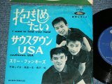 画像: スリー・ファンキーズTHREE FUNKIES - 抱きしめたい I WANT TO HOLD YOUR HAND (BEATLES SONG: ビートルズ) / 1960's JAPAN  ORIGINAL Used 7" Single