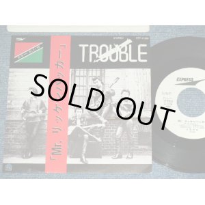 画像: トラブル TROUBLE - Mr.リッケンバッカー Mr.RICKENBACKER / 1982 JAPAN ORIGINAL White Label PROMO Used  7"Single