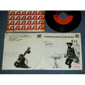 画像: フラワー・トラヴェリン・バンド　FLOWER TRAVELLIN' BAND - SATORI Part 2 / 1971 JAPAN ORIGINAL Used 7" Single 