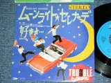 画像: トラブル TROUBLE - ムーンライト・セレナーデ MOONLIGHT SERENADE / 1984 JAPAN ORIGINAL Used  7"Single