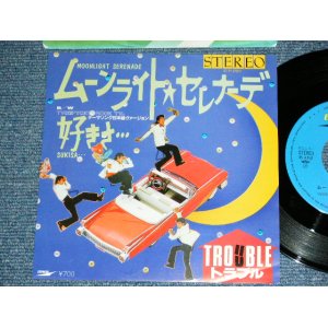 画像: トラブル TROUBLE - ムーンライト・セレナーデ MOONLIGHT SERENADE / 1984 JAPAN ORIGINAL Used  7"Single