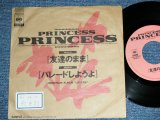 画像: プリンセス・プリンセス PRINCESS PRINCESS - 友達のまま TOMODACHI NO MAMA  / 1989 JAPAN ORIGINAL PROMO Only Used 7" Single 