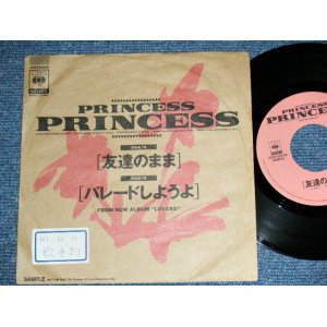 画像: プリンセス・プリンセス PRINCESS PRINCESS - 友達のまま TOMODACHI NO MAMA  / 1989 JAPAN ORIGINAL PROMO Only Used 7" Single 