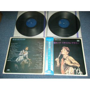 画像: 越路吹雪　FUBUKI KOSHIJI  - ロング・リサイタル・アゲイン LONG RECITAL AGAIN ／ 1970 JAPAN ORIGINAL 1st Press Used 2-LP With OBI 